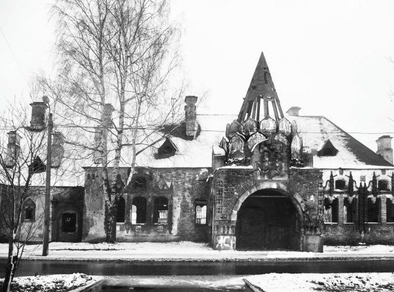 Игорь Зимин - Царская работа. XIX - начало XX в