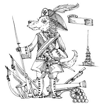 Григорий Кваша - Заповеди годовых знаков