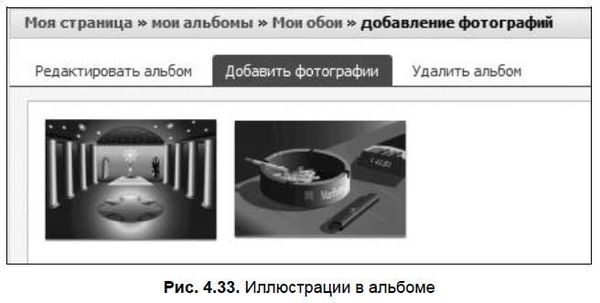 Александр Щербина - Интернет для ваших родителей