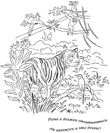 Юлия Меньшикова - Предчувствие тебя (сборник)