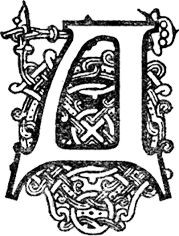 Анатолий Рогов - Ванька Каин