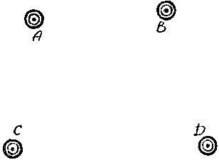 Генри Дьюдени - Пятьсот двадцать головоломок