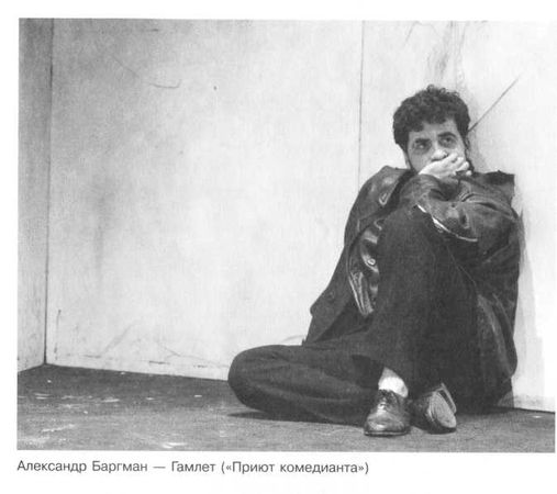 Вениамин Фильштинский - Открытая педагогика