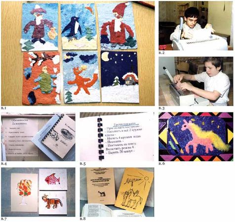 Юлия Липес - Ремесленные мастерские: от терапии к профессии