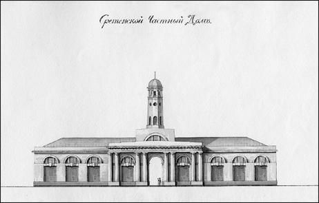 Сергей Романюк - Покровка. От Малой Дмитровки в Заяузье