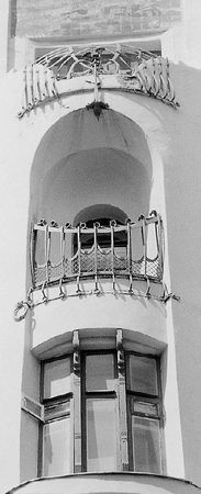 Сборник статей - Прогулки по Москве