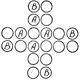 Генри Дьюдени - Пятьсот двадцать головоломок