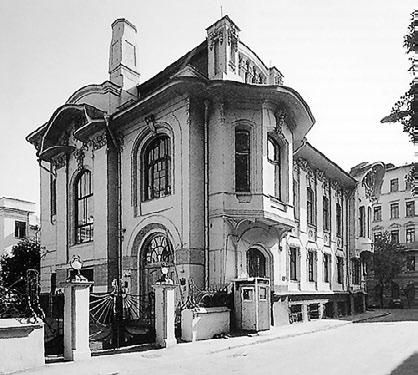 Сборник статей - Прогулки по Москве