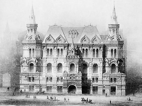 Сборник статей - Прогулки по Москве