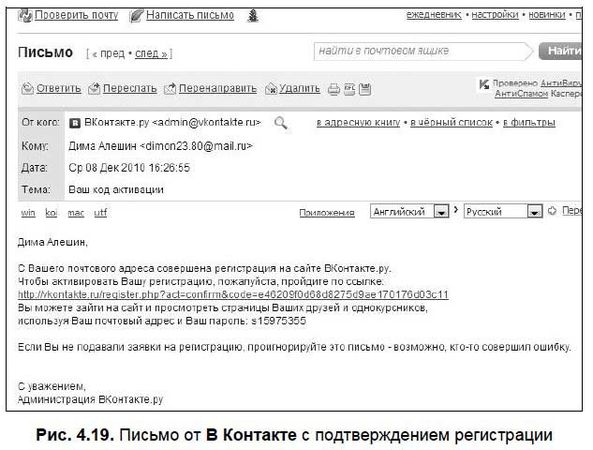 Александр Щербина - Интернет для ваших родителей