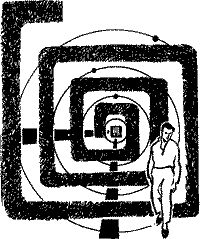 Димитр Пеев, Север Гансовский и др. - ЛУЧШИЙ ИЗ МИРОВ (Сборник НФ 1964 г.)