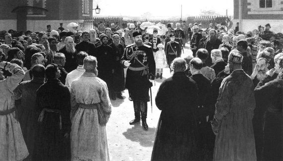 Игорь Зимин - Царская работа. XIX - начало XX в