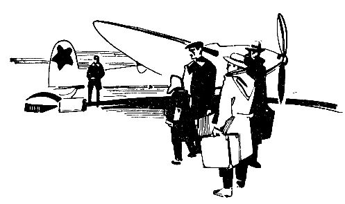 Николай Трублаини - Глубинный путь (Иллюстрации В. Игнатова и М. Туровского)