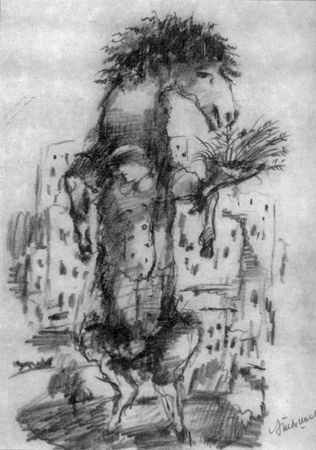 Карл Кантор - Тринадцатый апостол