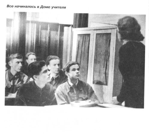 Вениамин Фильштинский - Открытая педагогика