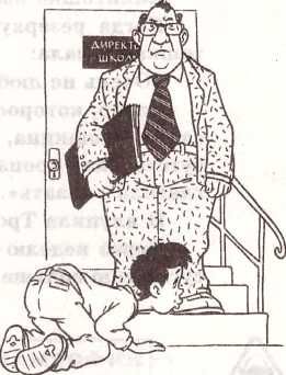 Эдуард Веркин - Книга советов по выживанию в школе