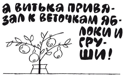 Елена Ульева - 100 увлекательных игр для отличной учёбы