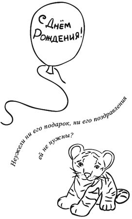 Юлия Меньшикова - Предчувствие тебя (сборник)