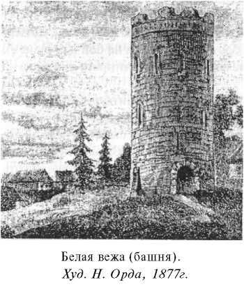 Анатолий Тарас - Войны Московской Руси с Великим княжеством Литовским и Речью...
