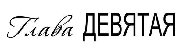 Кристина Лорен - Темная дикая ночь