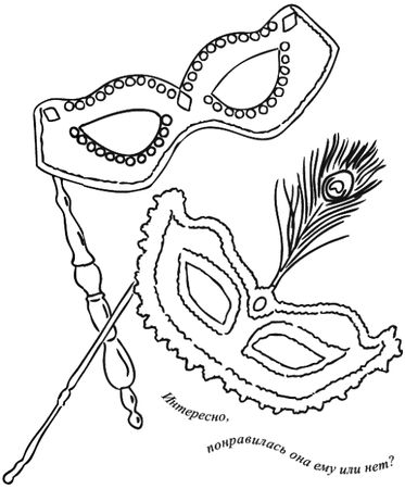 Юлия Меньшикова - Предчувствие тебя (сборник)