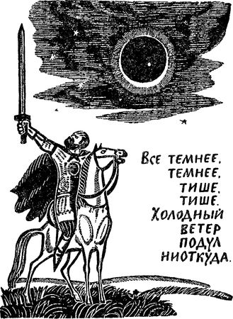 Ольга Гурьян - Край Половецкого поля