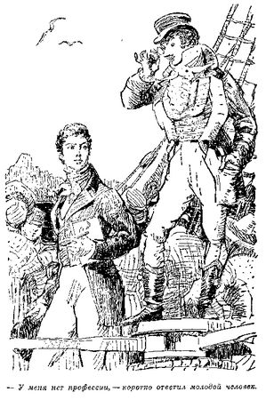 Томас Рид - Собрание сочинений, том 6. Мароны. Всадник без головы