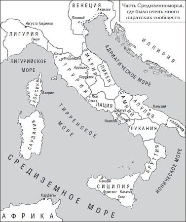 Михаил Ципоруха - Под черным флагом. Хроники пиратства и корсарства