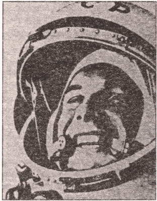 Святослав Славин - Тайны военной космонавтики