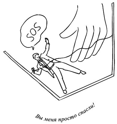 Юлия Меньшикова - Предчувствие тебя (сборник)