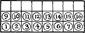 Пятьсот двадцать головоломок