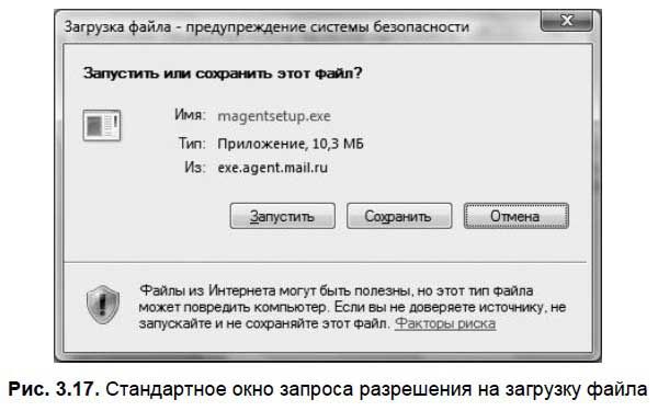 Александр Щербина - Интернет для ваших родителей