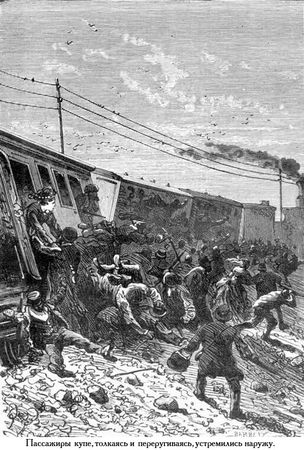 Жюль Верн - Михаил Строгов