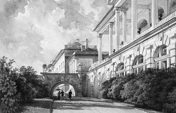 Игорь Зимин - Царская работа. XIX - начало XX в