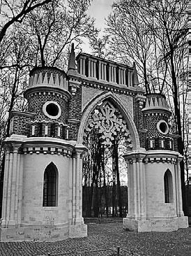 Сборник статей - Прогулки по Москве