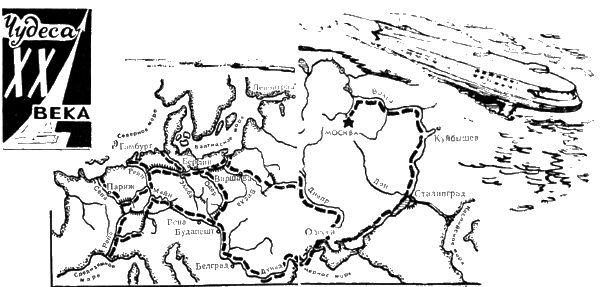 К. Э. Циолковский, Н. Шпанов и др. - Искатель, 1961 №1