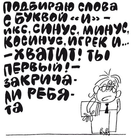 Елена Ульева - 100 увлекательных игр для отличной учёбы