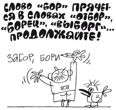 Елена Ульева - 100 увлекательных игр для отличной учёбы