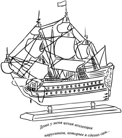 Юлия Меньшикова - Предчувствие тебя (сборник)