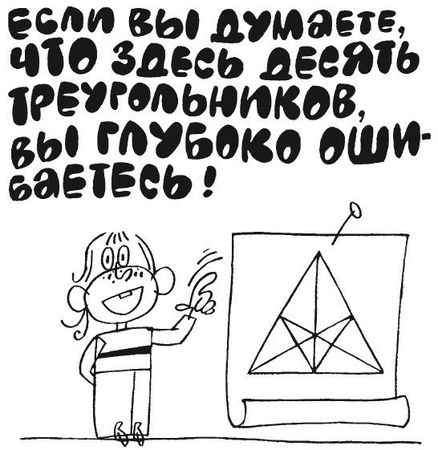 Елена Ульева - 100 увлекательных игр для отличной учёбы