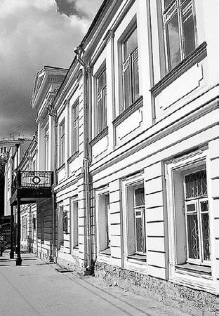 Сборник статей - Прогулки по Москве