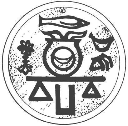 Ольга Романова - Символы для привлечения денег, удачи, счастья, богатства