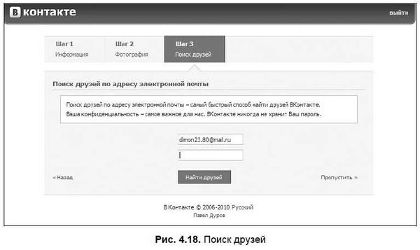 Александр Щербина - Интернет для ваших родителей