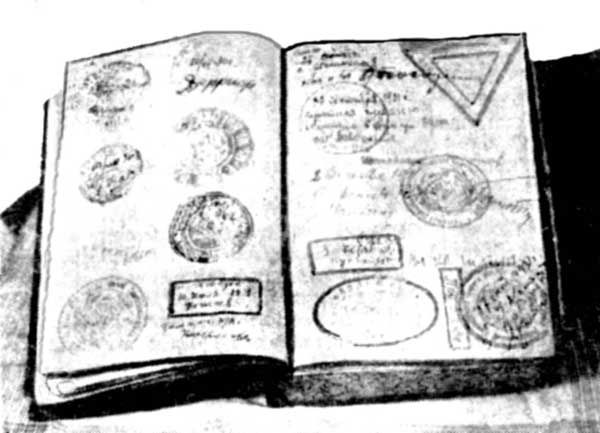 Александр Харитановский - Человек с железным оленем