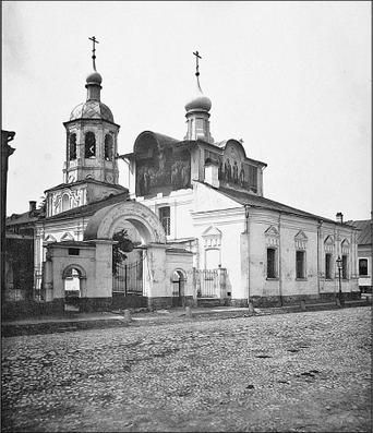 Сергей Романюк - Покровка. От Малой Дмитровки в Заяузье
