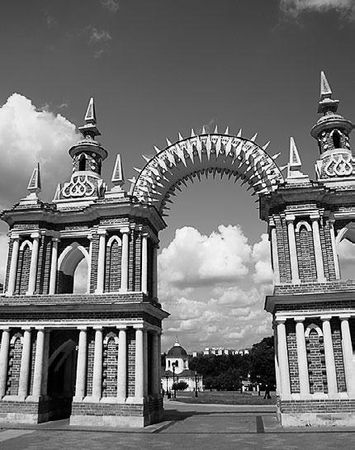 Сборник статей - Прогулки по Москве