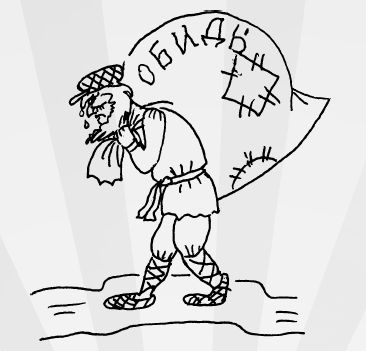 Денис Божко, Лариса Слободчикова - Я прощаю тебя. Уникальная авторская методика...