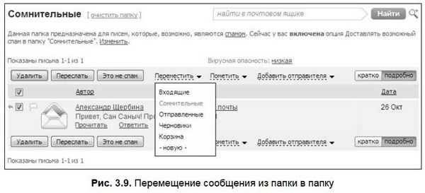Александр Щербина - Интернет для ваших родителей