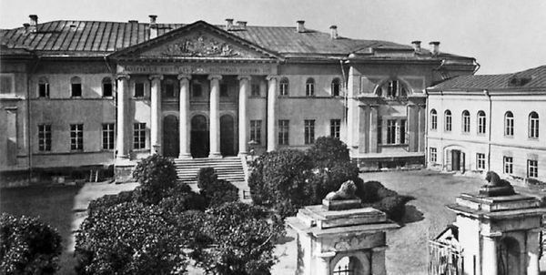 Сборник статей - Прогулки по Москве