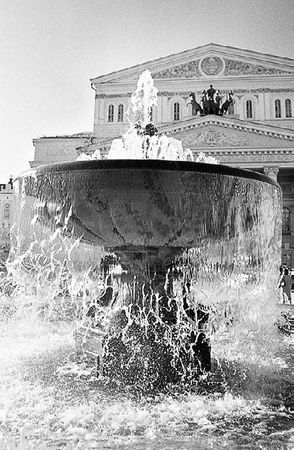 Сборник статей - Прогулки по Москве